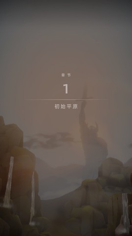 光之境[图3]