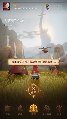 光之境[图4]