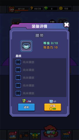 差不多僵尸[图7]