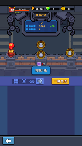 差不多僵尸[图8]