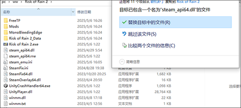 雨中冒险2完整版[图11]