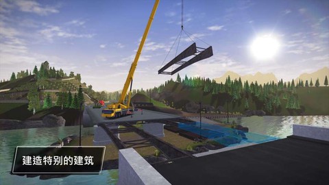 模拟建造3汉化截图1
