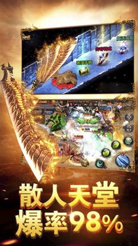 熔火沙城截图3