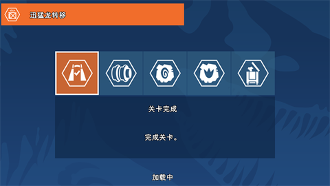 乐高侏罗纪公园[图3]