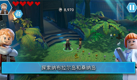 乐高侏罗纪公园截图3