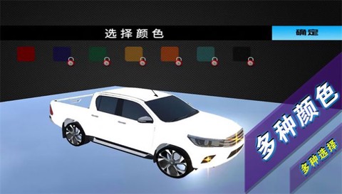 山地越野车模拟[图1]