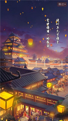 熹妃Q传[图1]