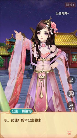 熹妃Q传[图2]