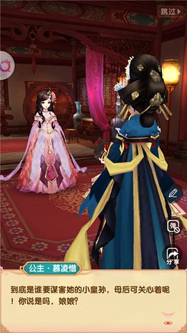 熹妃Q传[图4]