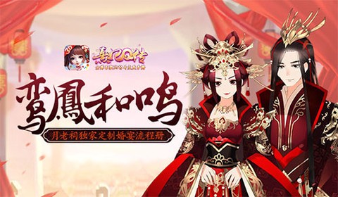 熹妃Q传[图5]