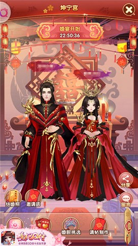 熹妃Q传[图7]