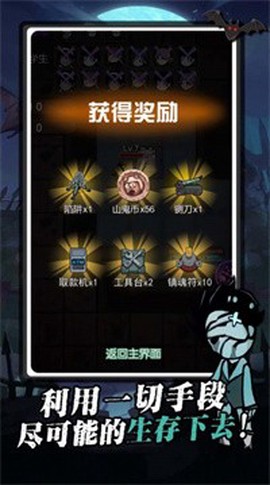 我又吃鸡了截图1