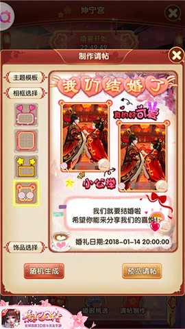 熹妃Q传[图8]