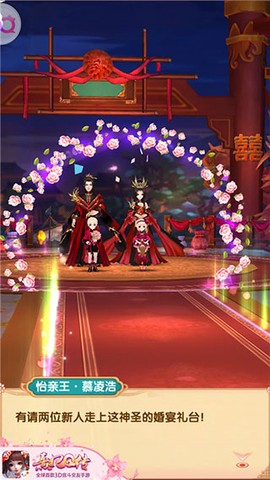 熹妃Q传[图9]