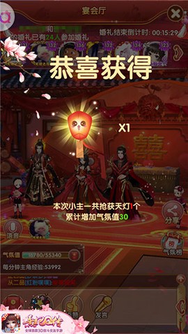 熹妃Q传[图10]