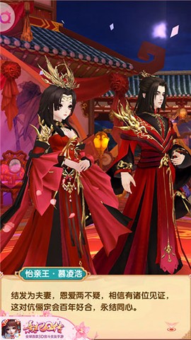 熹妃Q传[图11]
