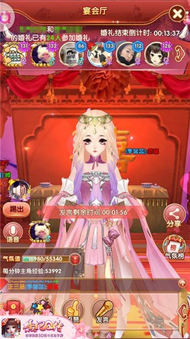 熹妃Q传[图12]