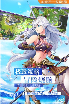 疾风幻境截图2