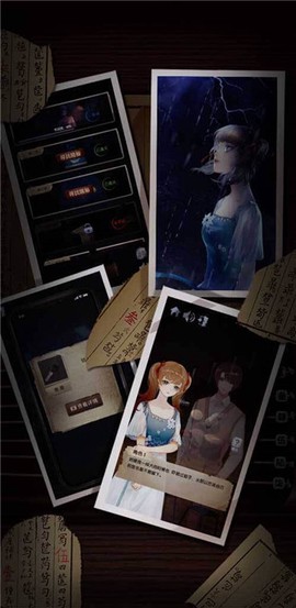 高校诡谈截图1