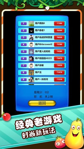 农场连连看截图3