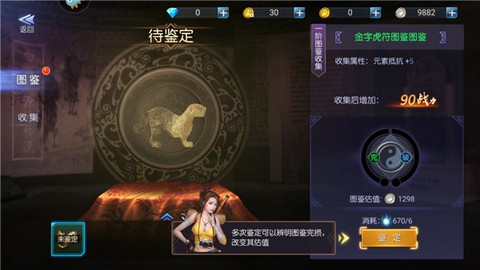鬼语迷城[图2]