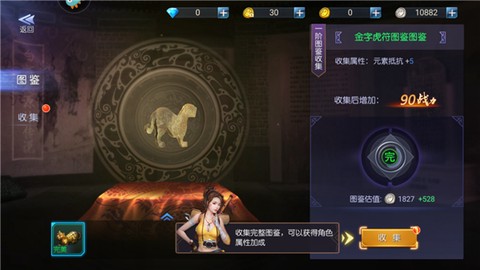 鬼语迷城[图3]