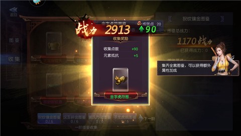 鬼语迷城[图4]