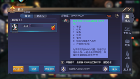 鬼语迷城[图6]