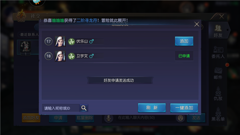 鬼语迷城[图7]