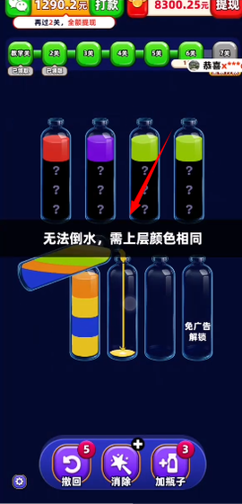 我爱喝果汁手游[图1]