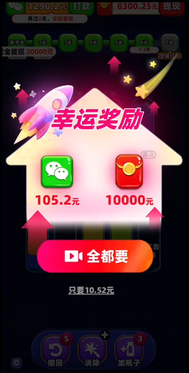 我爱喝果汁手游[图3]