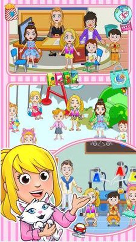 城市经营创造截图1