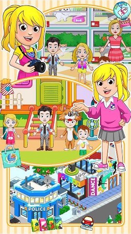 城市经营创造截图3