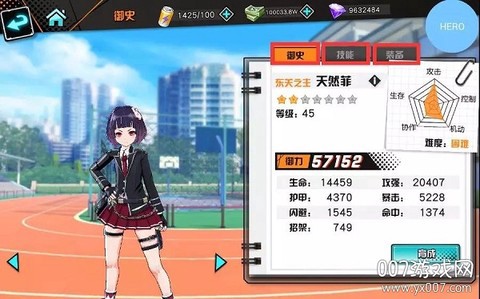 王牌御史截图2