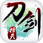 角色扮演手游合集