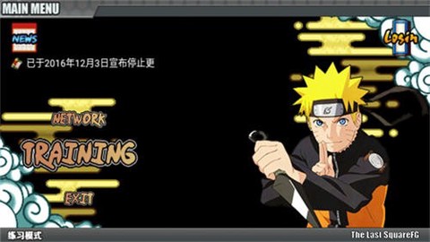 火影战记截图3