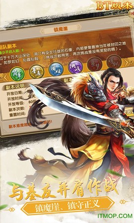 刀剑择天截图2