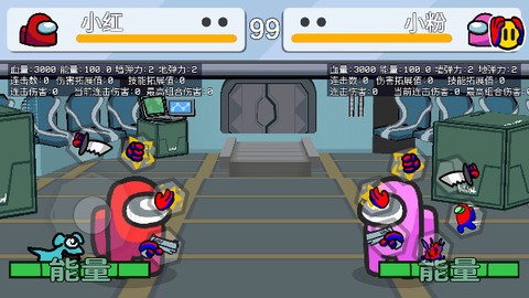 在我们当中太空杀[图5]