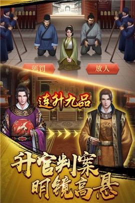 麻雀飞青天截图1