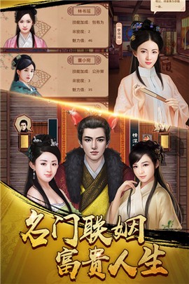 麻雀飞青天截图2