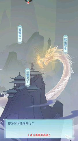 道途漫漫[图2]