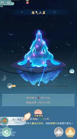 道途漫漫[图4]
