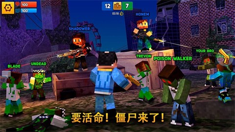 像素城市战争截图3