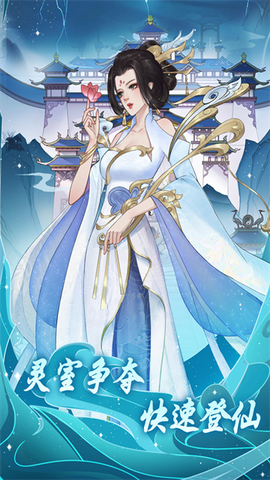 道途漫漫截图3