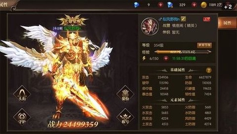 有一天死了安装器截图3