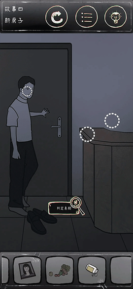 鸡皮疙瘩[图4]