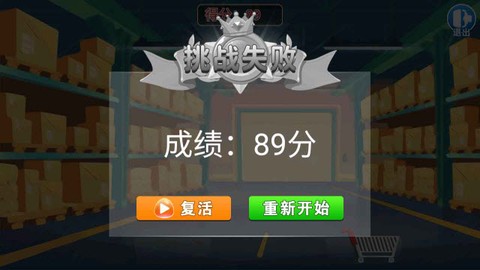 无烦恼水果[图1]