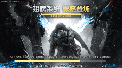 吃鸡王者精英截图1