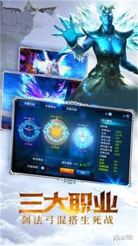 审判天使截图3