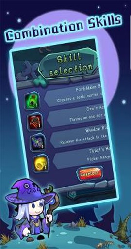 勇敢者的试炼截图3